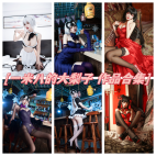 一米八的大梨子作品合集：青春COSer的独特魅力！