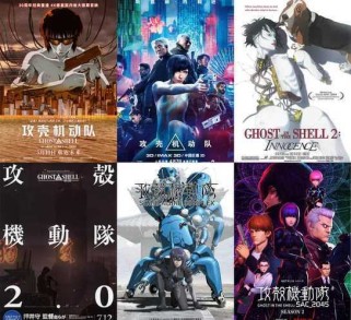 攻壳机动队加长未删减版 动画电影12部合集