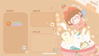 不用任何软件，如何高效管理自己的电脑桌面，整理桌面图标，一张壁纸就搞定，效率MAX！