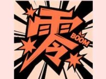 零界绘 v2.0.1 去广告版｜安卓漫画阅读与兴趣社区工具