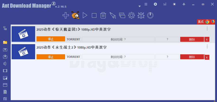蚂蚁下载管家 | Ant Download Manager v2.16.5 中文绿色版 第1张