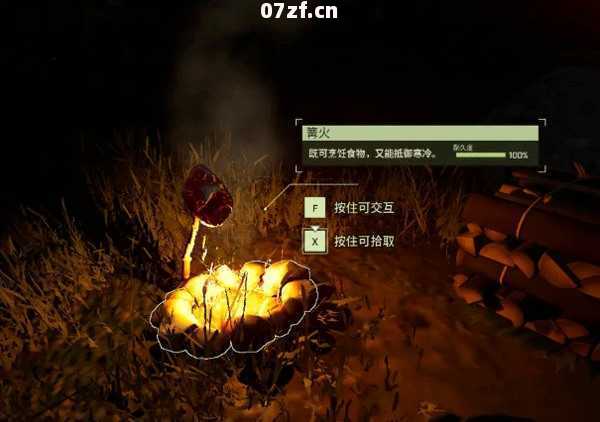 翼星求生 v2.3.23.1 送修改器（ICARUS）免安装中文版 第11张