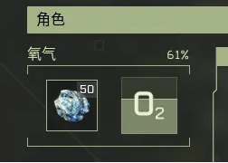 翼星求生 v2.3.23.1 送修改器（ICARUS）免安装中文版 第16张