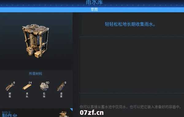 翼星求生 v2.3.23.1 送修改器（ICARUS）免安装中文版 第18张