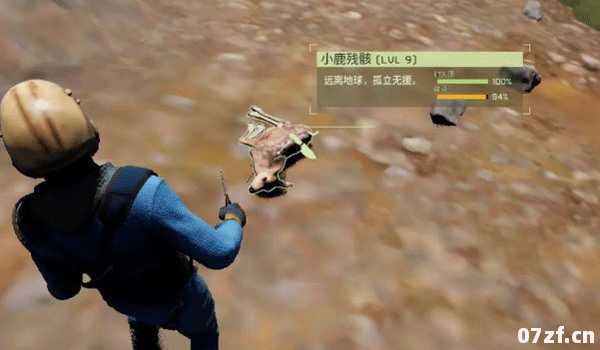 翼星求生 v2.3.23.1 送修改器（ICARUS）免安装中文版 第20张