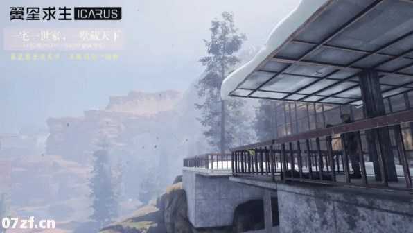 翼星求生 v2.3.23.1 送修改器（ICARUS）免安装中文版 第24张