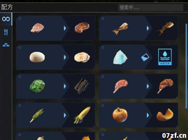 翼星求生 v2.3.23.1 送修改器（ICARUS）免安装中文版 第22张