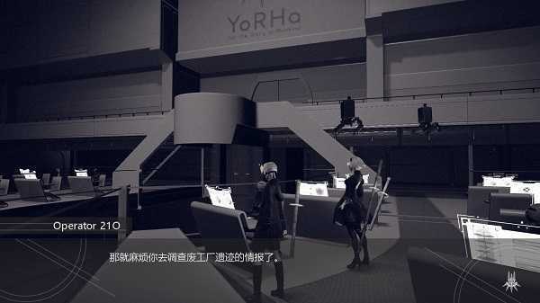 《尼尔：机械纪元（NieR：Automata）》v6.5 年度版 完美汉化+全DLC+修改器+原声原画集 免安装硬盘版 第11张