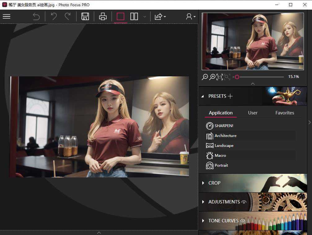 InPixio Photo Focus(模糊照片清晰处理软件) v4.3.8627 便携版 第2张 InPixio Photo Focus(模糊照片清晰处理软件) v4.3.8627 便携版 第2张