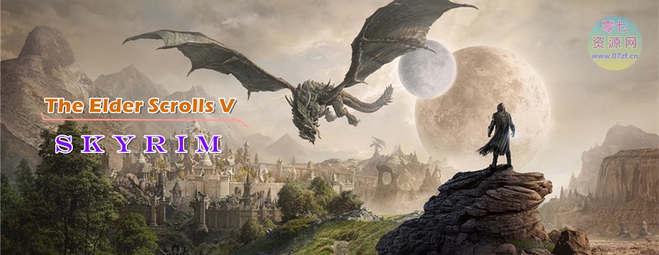 上古卷轴5 天际 豪华年度传奇 重制版 | 整合MOD威猛版+全DLC|解压即撸