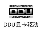 Display Driver Uninstaller(驱动卸载工具) v18.1.5.6 多语便携版