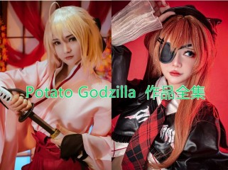 Potato Godzilla作品全集：角色化身，舞台上的魅力巨兽