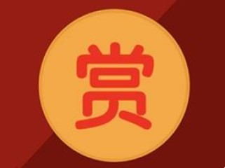 一款自适应好看的打赏页面HTML源码带音乐播放器