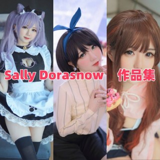 「Sally Dorasnow」101套 COS作品写真合集[持续更新],多啦雪的魅惑COS世界全收录
