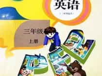 小学英语同步学软件 v3.1.2 解锁会员版-各版本教材 课本跟读学习