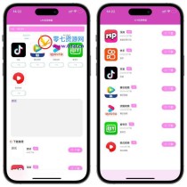 APP软件下载导航站源码+带后台版/亲测可用