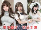是依酱吖：甜美与活力并存的二次元小魔女！