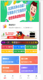 图片文字美化广告位代码-广告源码