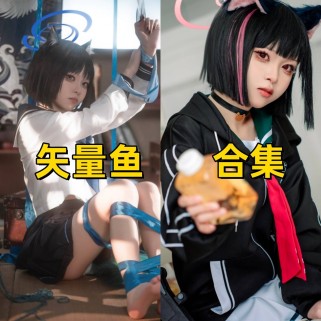 「矢量鱼」19套 COS作品写真合集[持续更新]，猫耳黑短发少女的蓝丝带幻想与校园日常