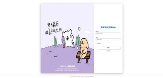 我爱导航开源免费网站网址导航系统V2.0.1最新版