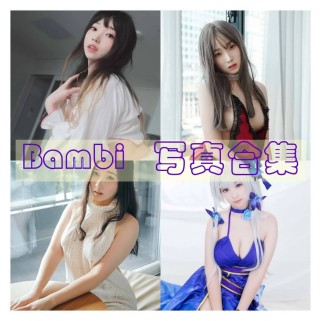 「Bambi（밤비）」127套 COS作品写真合集[持续更新],二次元梦幻的韩国Cosplay女神