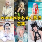 「wendydydydy_酱油」17套 COS作品写真合集[持续更新],甜系女神的梦幻造型全收录