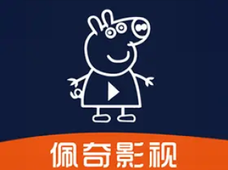 安卓佩奇影视 v3.5.2 去广告会员解锁破解版