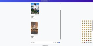 一套网页匿名聊天系统源码,PHP多人实时聊天室源码