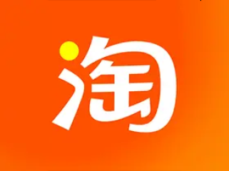 安卓淘宝 v10.55.0.5 谷歌play版