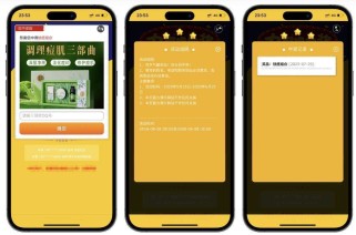 幸运九宫格抽奖系统带后台PHP源码