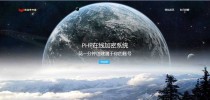 PHP在线网站文件加密系统源码,php加密平台源码