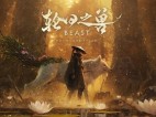 轮回之兽 Build.24205631 免安装豪华中文绿色版|逆命旅者-破晓之战+预购特典+全DLC|解压即撸