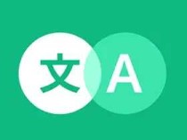 瞬译 Instant Translate v7.5.00101 解锁高级版｜即时屏幕翻译工具