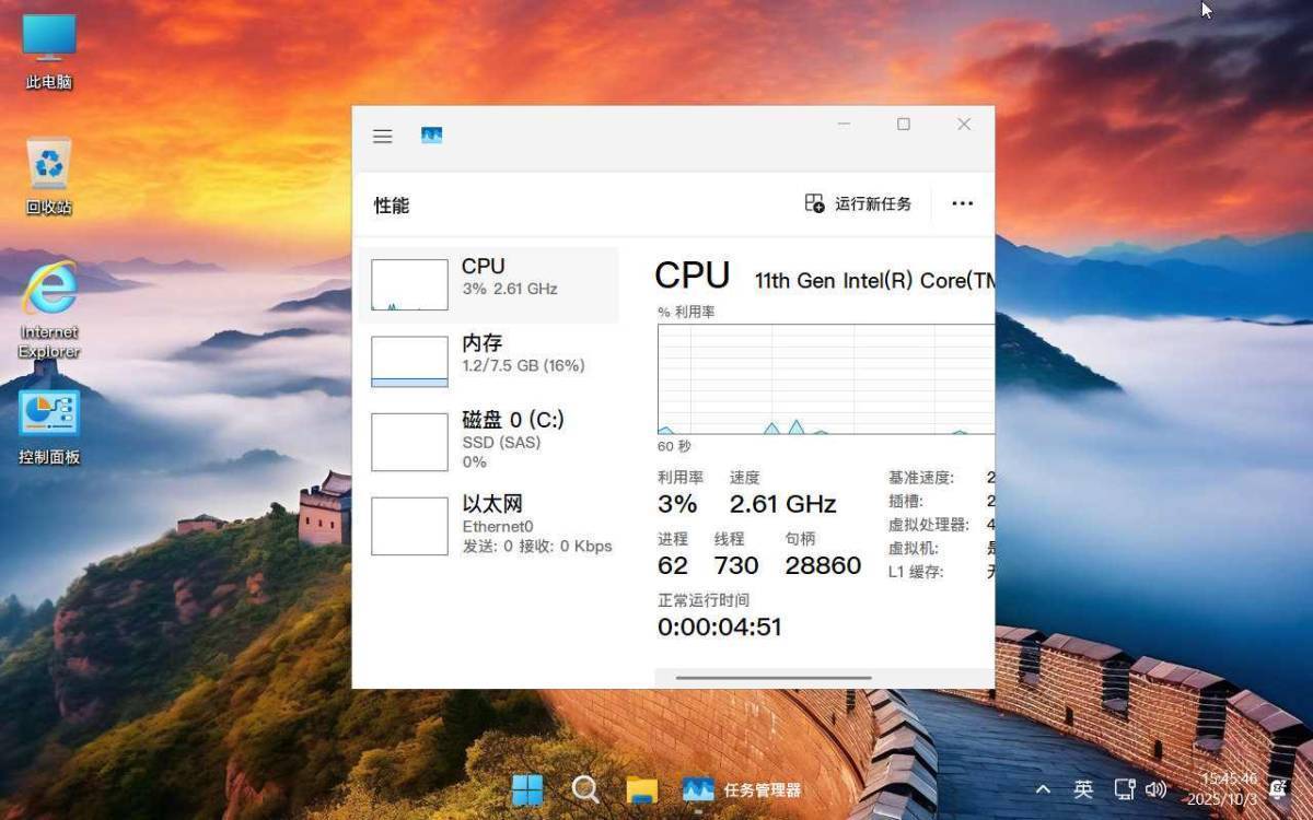Win11 v25H2(26200.6899) 不忘初心游戏版 第3张 Win11 v25H2(26200.6899) 不忘初心游戏版 第3张