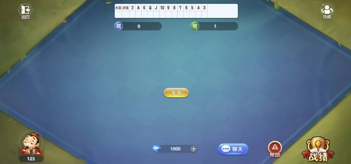 PHP休闲斗地主小游戏源码_自适应手机端带有管理后端 第3张