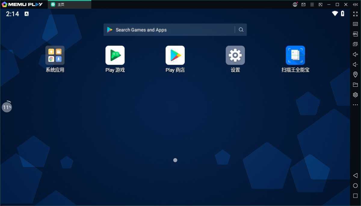 逍遥模拟器v9.2.9.0 去广告精简优化版 第1张