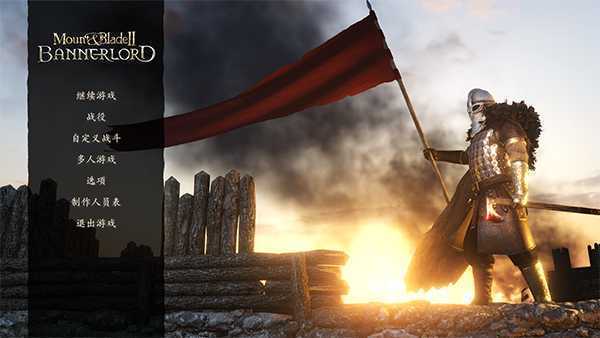 《骑马与砍杀2：霸主》v1.3.4 免安装绿色中文版 第11张