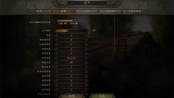 《骑马与砍杀2：霸主》v1.3.4 免安装绿色中文版 第10张