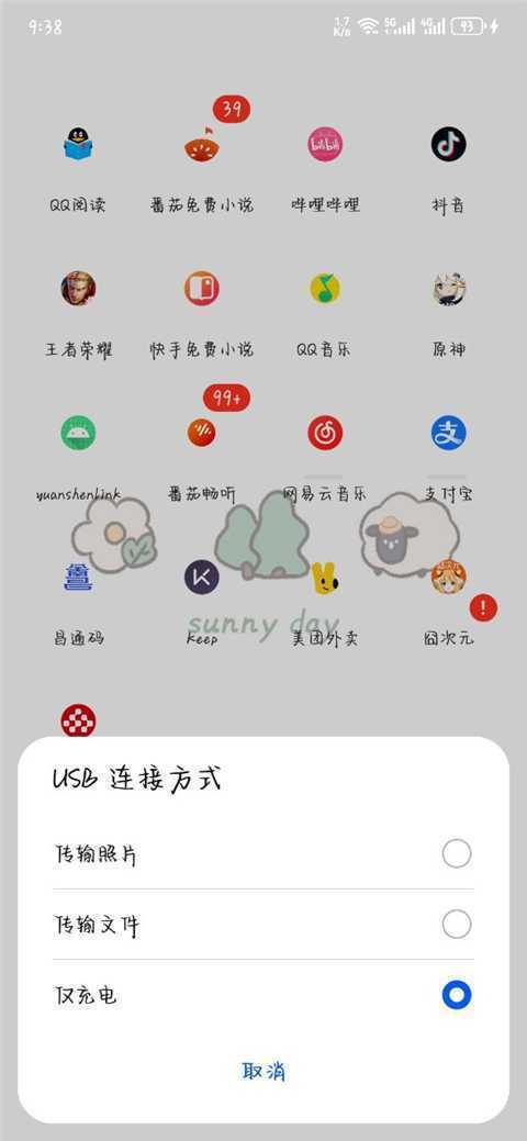 免费的安卓手机投屏电脑工具 Escrcpy v1.34.2 便携版 第2张 免费的安卓手机投屏电脑工具 Escrcpy v1.34.2 便携版 第2张