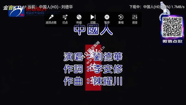 金音KTV v3.15.64 会员版_家庭电视KTV点歌K歌APP 第2张