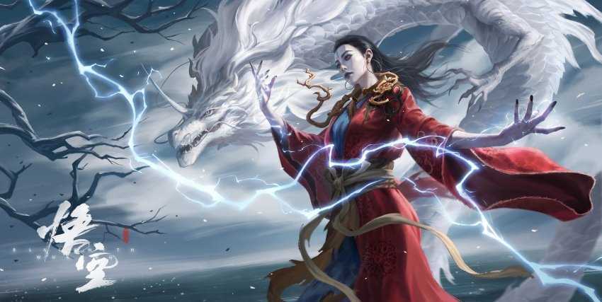 黑神话·悟空《Black Myth: Wu kong》免安装中文绿色硬盘版 第4张