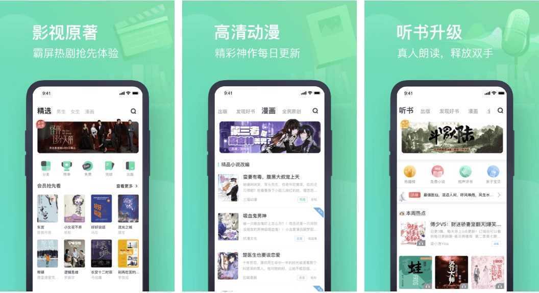 书旗小说(海量小说资源在线免费阅读) v12.6.1.259 解锁会员版 第1张