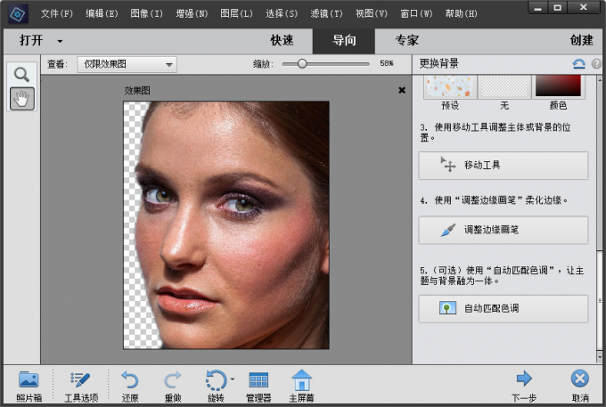 Adobe Photoshop Elements(PS简化版) 2026 v26.3 直装破解版 第2张