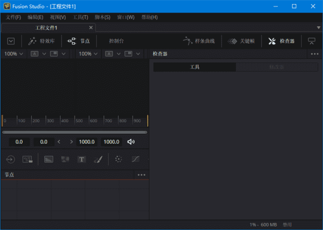 视觉特效软件 | DaVinci Fusion Studio v21.0.3.13 中文直装版 第2张