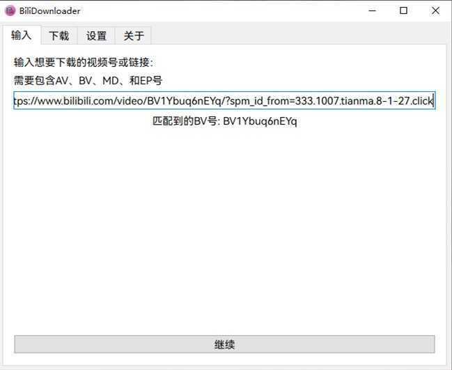 BiliDownloader哔哩视频下载器 v1.3.21 绿色版 第1张 BiliDownloader哔哩视频下载器 v1.3.21 绿色版 第1张