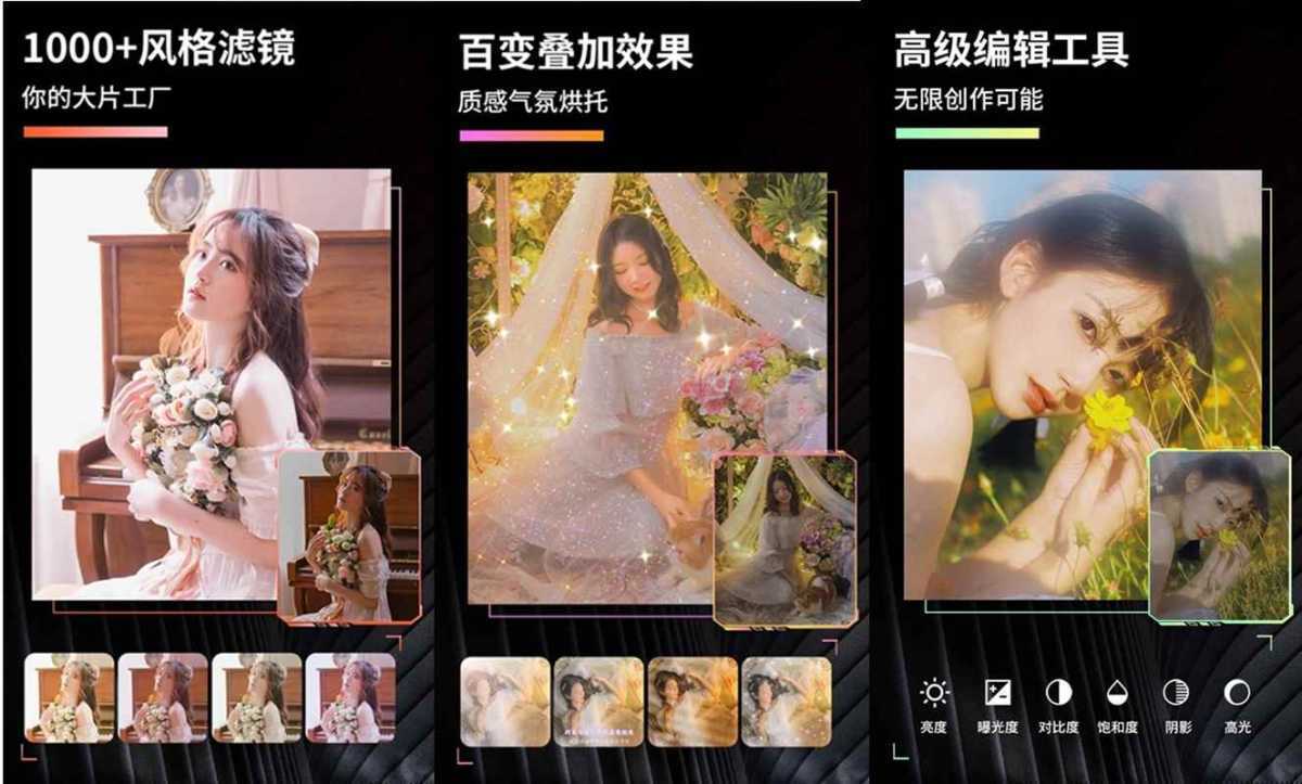 滤镜君 v4.2.16-CN 国内版 / v6.2.8-GP 谷歌版 Koloro Premium解锁永久高级会员版 第1张 滤镜君 v4.2.16-CN 国内版 / v6.2.8-GP 谷歌版 Koloro Premium解锁永久高级会员版 第1张
