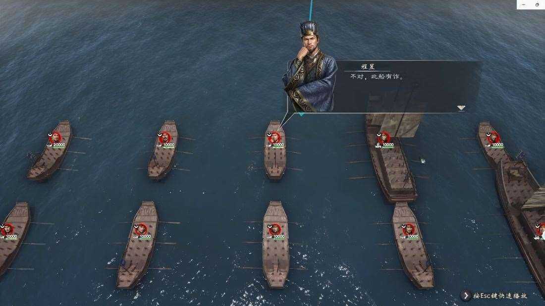 英雄立志传 三国志 Build.25486158 免安装绿色豪华中文版|英杰归途-雄兵天下+预购特典+全DLC|解压即撸 第6张 英雄立志传 三国志 Build.25486158 免安装绿色豪华中文版|英杰归途-雄兵天下+预购特典+全DLC|解压即撸 第6张