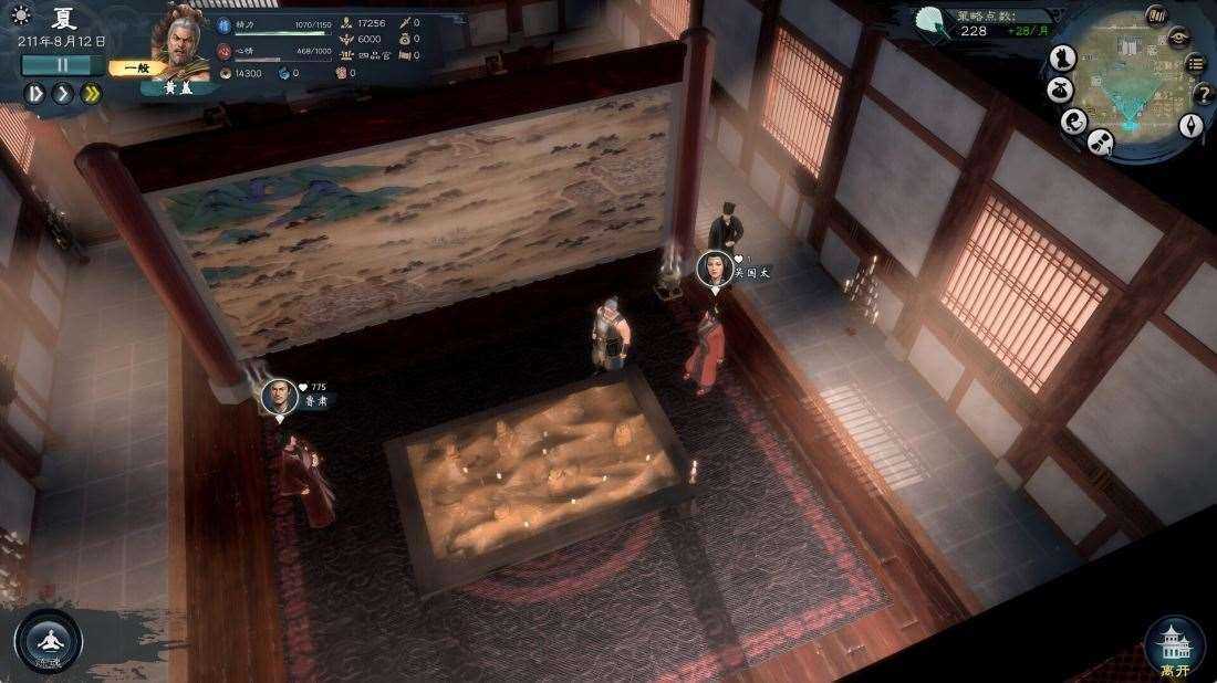 英雄立志传 三国志 Build.25486158 免安装绿色豪华中文版|英杰归途-雄兵天下+预购特典+全DLC|解压即撸 第2张 英雄立志传 三国志 Build.25486158 免安装绿色豪华中文版|英杰归途-雄兵天下+预购特典+全DLC|解压即撸 第2张