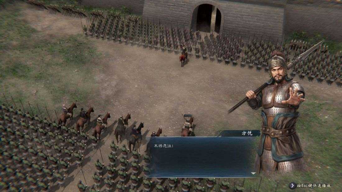 英雄立志传 三国志 Build.25486158 免安装绿色豪华中文版|英杰归途-雄兵天下+预购特典+全DLC|解压即撸 第9张 英雄立志传 三国志 Build.25486158 免安装绿色豪华中文版|英杰归途-雄兵天下+预购特典+全DLC|解压即撸 第9张