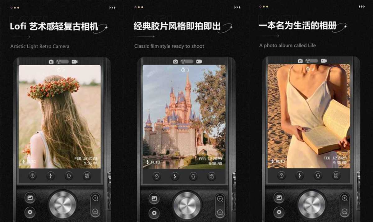 LoFi Cam v2.21.0 解锁高级版_复古数码胶片CCD相机 第1张 LoFi Cam v2.21.0 解锁高级版_复古数码胶片CCD相机 第1张